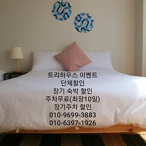アパートホテル Treehouse, インチョン広域市